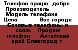 Телефон працює добре › Производитель ­ Samsung › Модель телефона ­ J5 › Цена ­ 5 000 - Все города Сотовые телефоны и связь » Продам телефон   . Алтайский край,Славгород г.